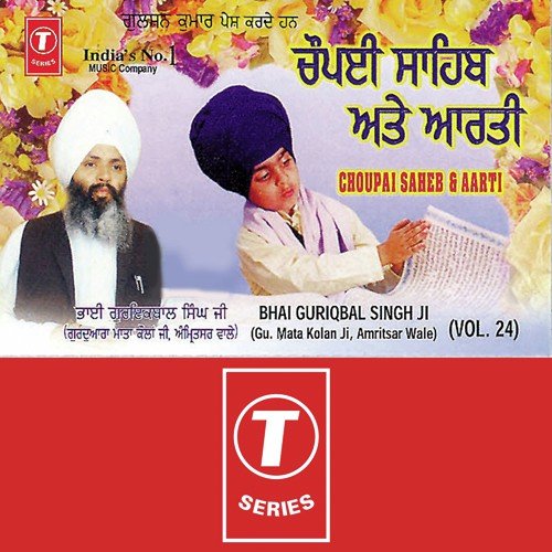 Choupai Saheb '& Aarti (Vol. 24) Bhai Guriqbal Singh Ji-Gurmata Kola Ji Amritsar MP3 Download