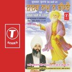 Nanak Naam Na Visray (Vol. 22) - Bhai Guriqbal Singh Ji-Gurmata Kola Ji Amritsar Song Download